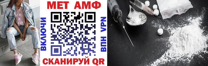 Амфетамин VHQ  Малая Вишера 