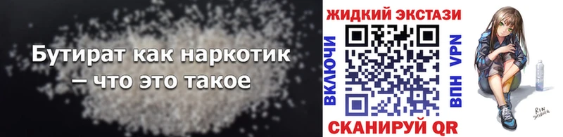 где найти Малая Вишера ОМГ ОМГ БУТИРАТ 99%