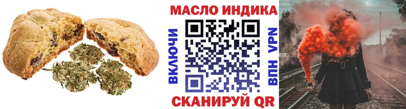 Еда ТГК марихуана  купить  цена  Малая Вишера 