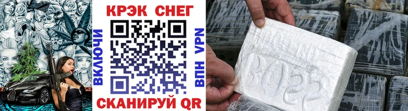 mega маркетплейс  где продают   Малая Вишера  КОКАИН 98% 