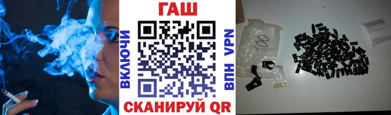 ГАШ 40% ТГК  гидра ССЫЛКА  Малая Вишера 