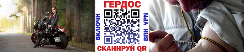 ГЕРОИН гречка  Малая Вишера 