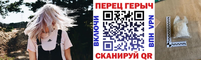 Героин белый Малая Вишера