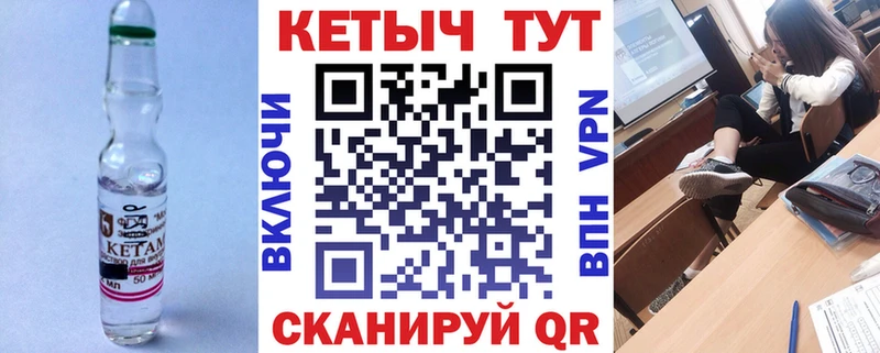 Кетамин VHQ  Малая Вишера 