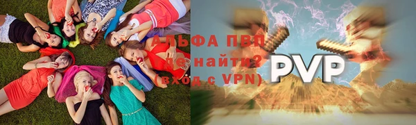 таблы Мегион