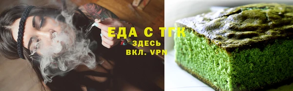 таблы Мегион