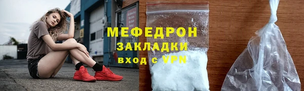таблы Мегион