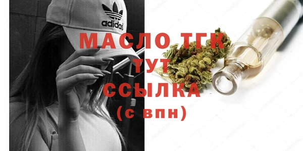 кристаллы Медногорск