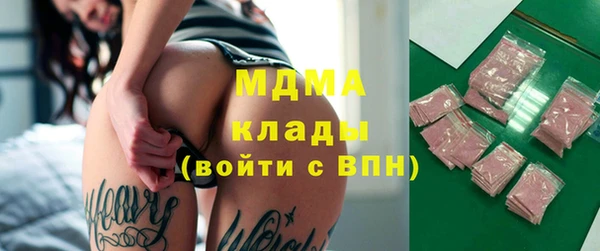 метамфетамин Майский