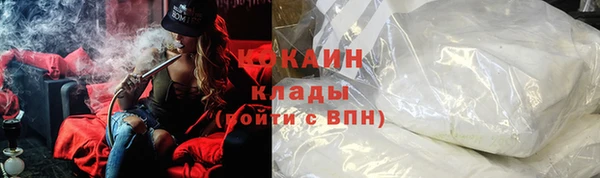 метамфетамин Майский