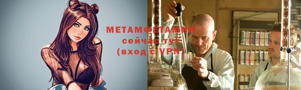 метамфетамин Майский