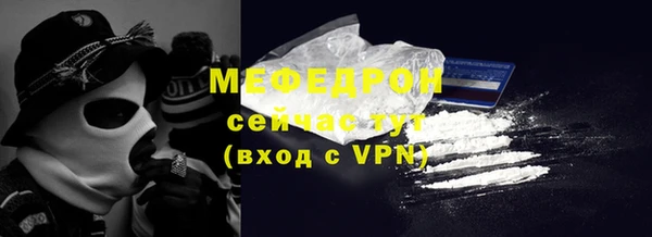 меф VHQ Магадан