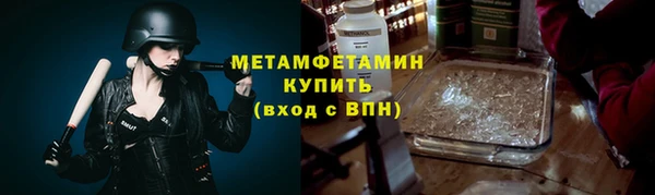 кристаллы Медногорск