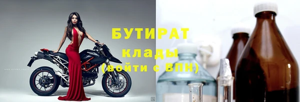 кристаллы Медногорск