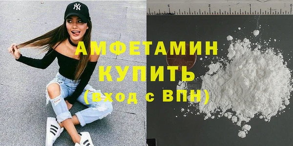 кристаллы Медногорск