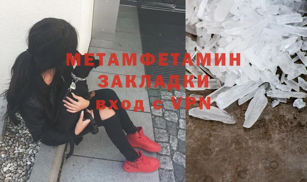 меф VHQ Магадан