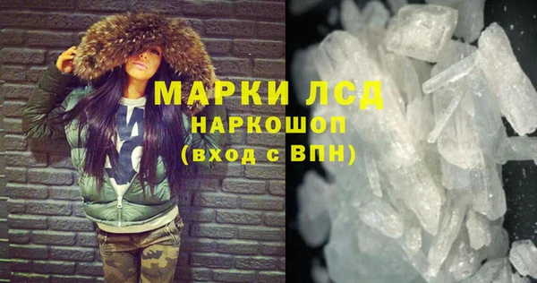 кристаллы Медногорск
