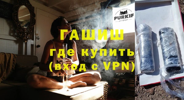 кристаллы Медногорск