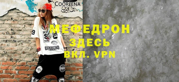 таблы Мегион