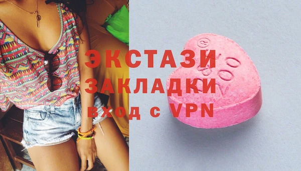 ECSTASY Магас