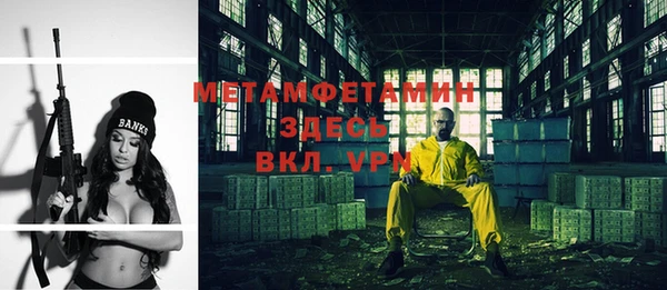 таблы Мегион