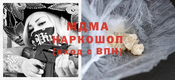 таблы Мегион
