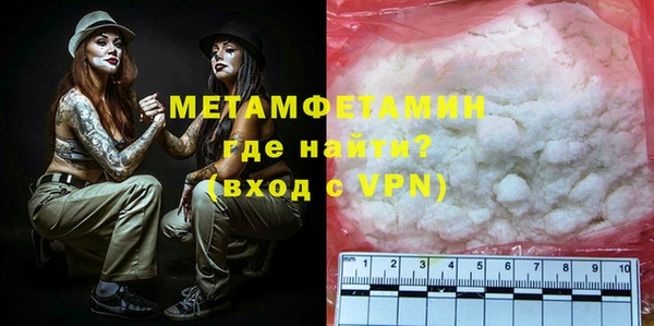таблы Мегион