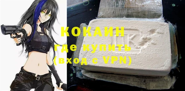 меф VHQ Магадан
