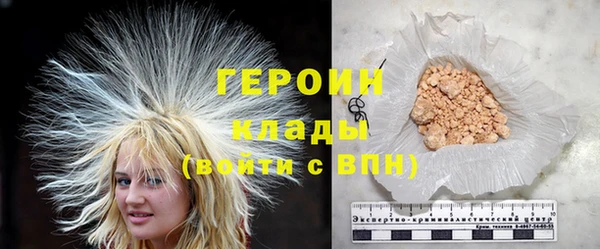 кристаллы Медногорск