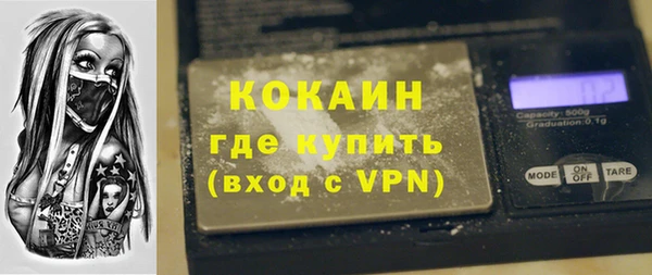 меф VHQ Магадан