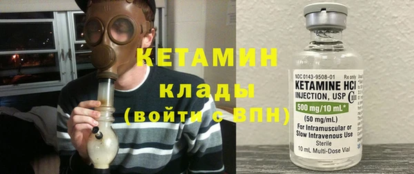 метамфетамин Майский