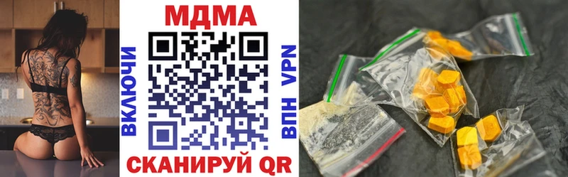MDMA Molly  где продают наркотики  Малая Вишера 