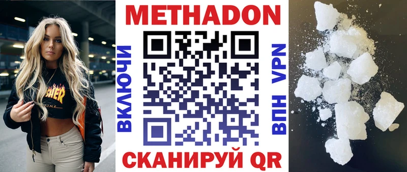 мориарти официальный сайт  Малая Вишера  МЕТАДОН белоснежный 