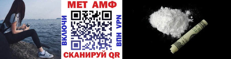MEGA ссылка продажа наркотиков Малая Вишера МЕТАМФЕТАМИН винт