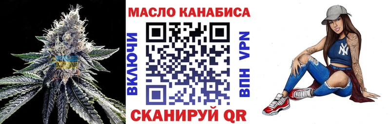 ТГК вейп  ссылка на мегу зеркало  Малая Вишера 