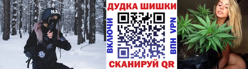 магазин    Малая Вишера  Канабис гибрид 